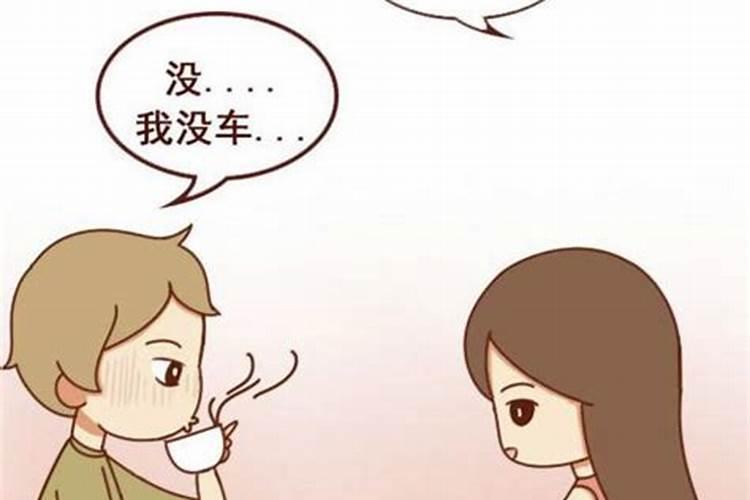 婚姻里没车没房算幸福吗