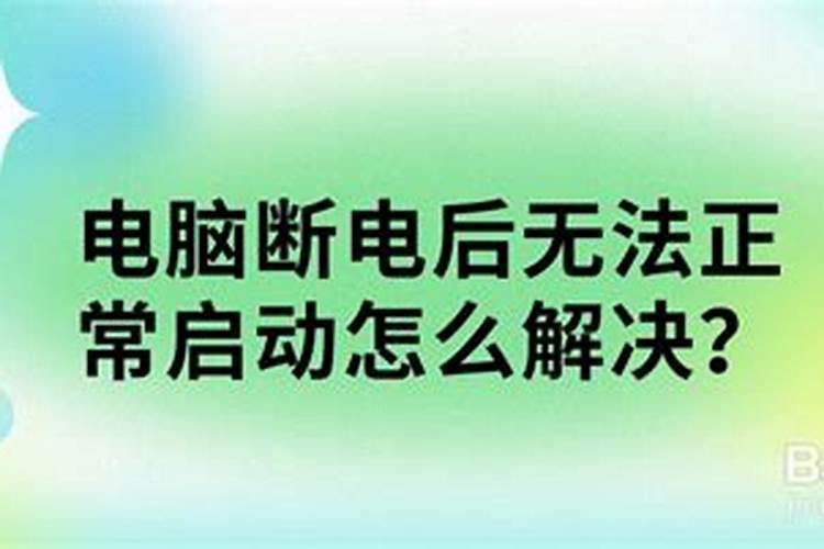 官运如何一个人开双人的