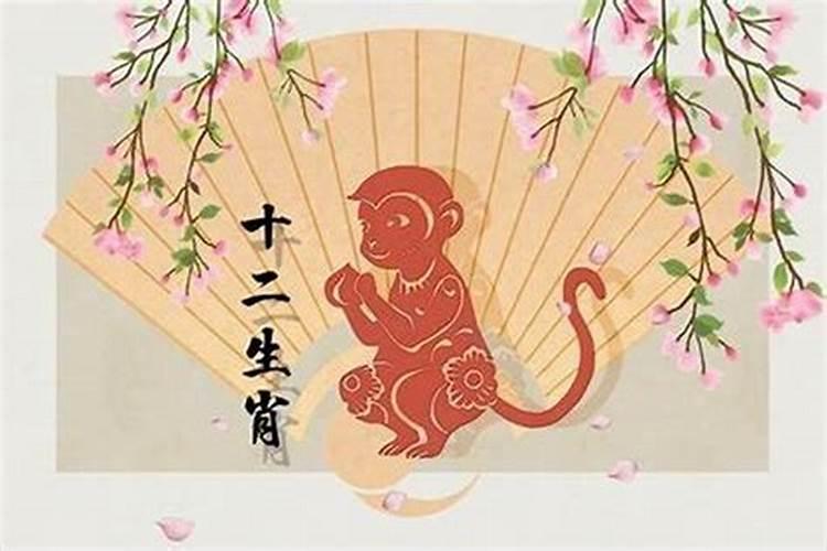 2023年有姻缘的生肖猴婚姻如何1956年的