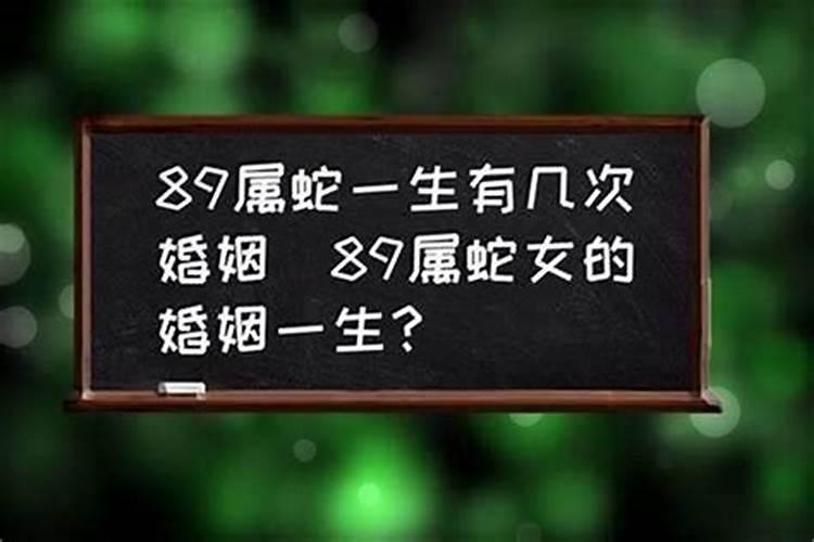 1981年10月9日出生的人命运