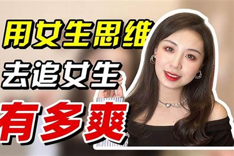 越完美的女人婚姻越不顺