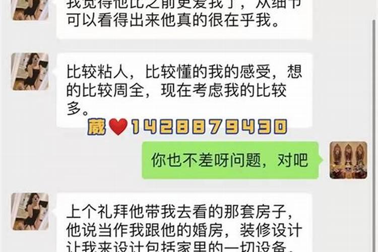 拆婚法事真的能拆婚吗