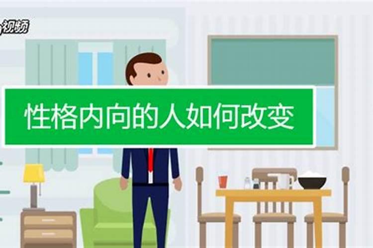 本命年怎样提升人际关系