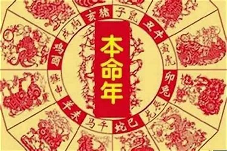 2022年刑太岁要注意些什么