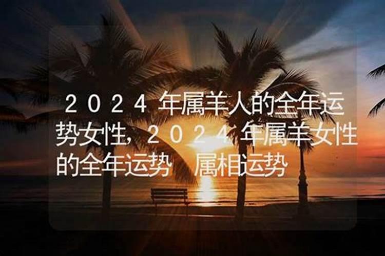 2024年运势最好的日柱