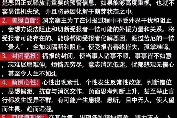 佛教人真的会有附体现象吗