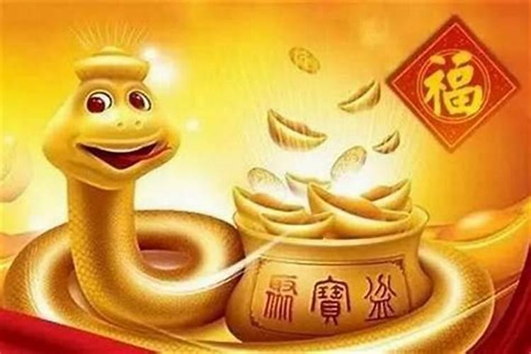 属蛇今年犯太岁几月最严重