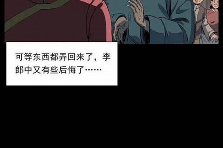 出马仙做梦梦到打架