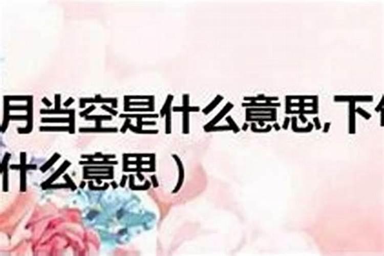 算命婚姻运势强健什么意思