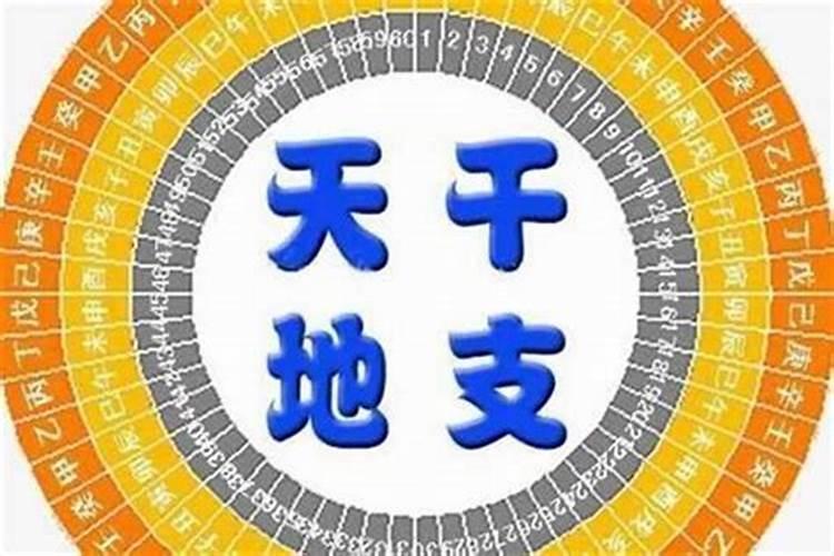 生辰八字能告诉别人吗