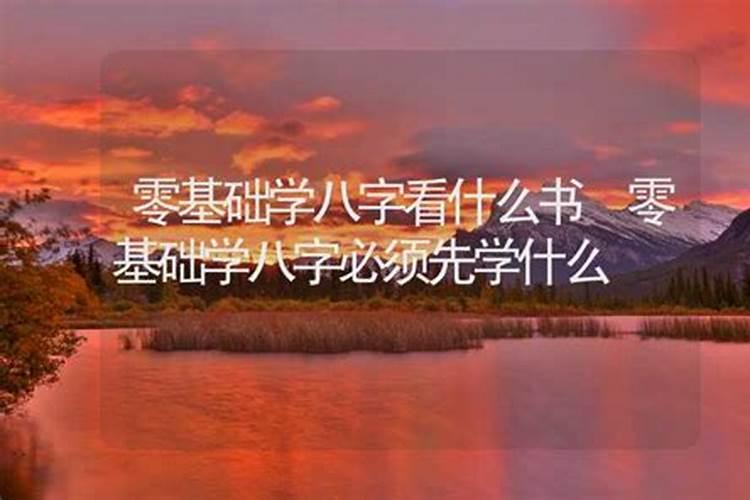 想学易经先看什么书