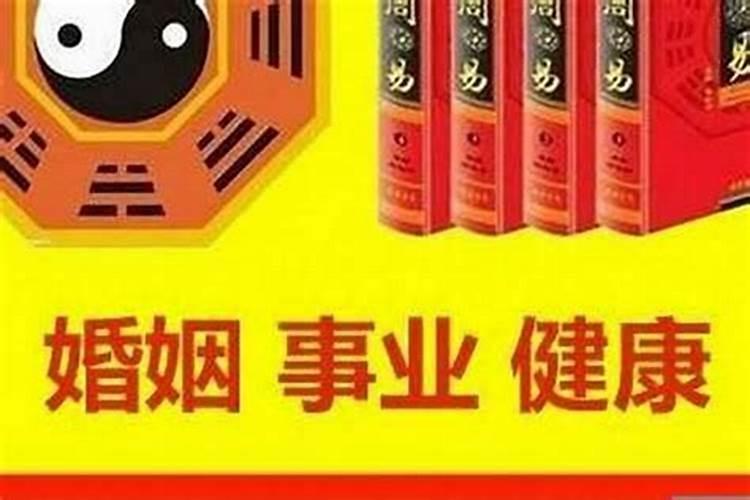 八字看做什么生意