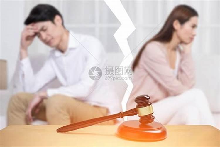 组合婚姻怎么离婚