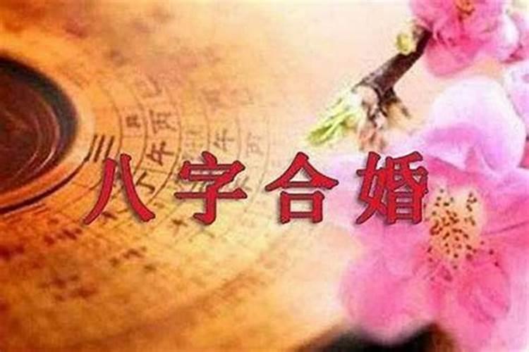 算命先生说我今年会结婚