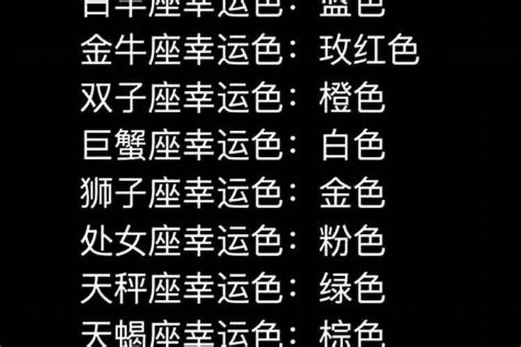 97年属牛人幸运数字