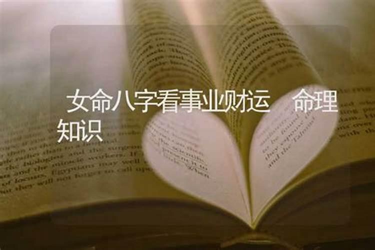 什么样的八字利于考好大学