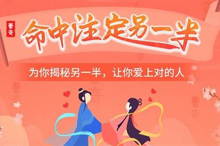 自古婚姻不可轻，风缘早结在三生，夫妻离散他年叹