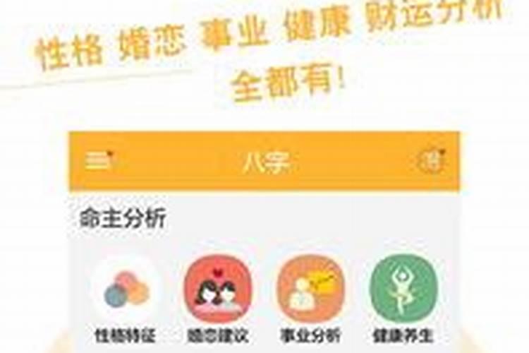 八字测复合准吗可信吗