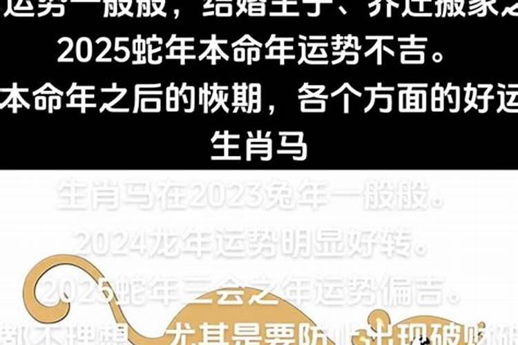 破太岁就是破财吗为什么