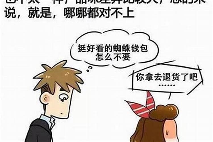 和男朋友三观不同能继续吗