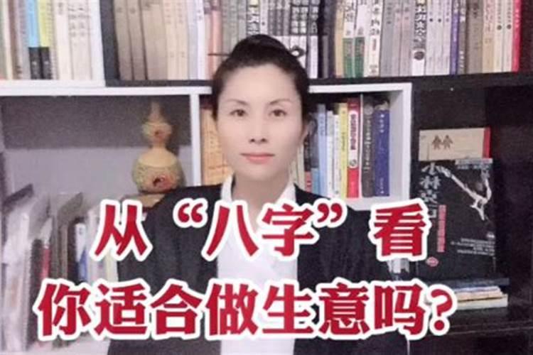 免费八字测算婚姻