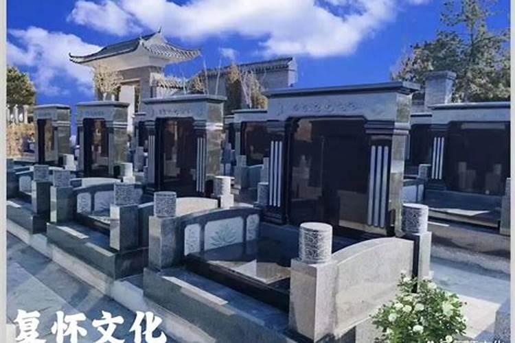 横死的人什么时候下葬