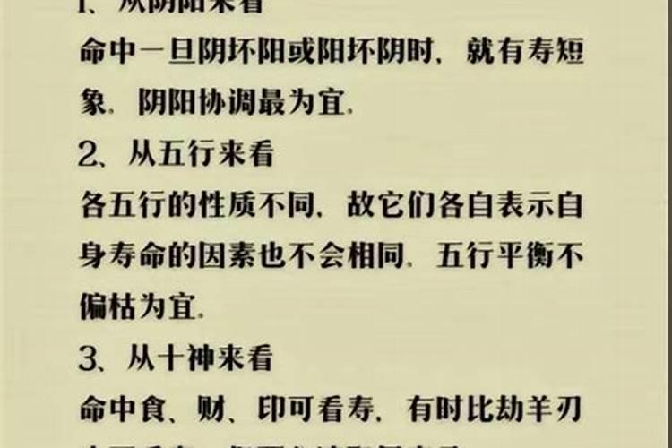 大运流年怎么看出每一年的状况