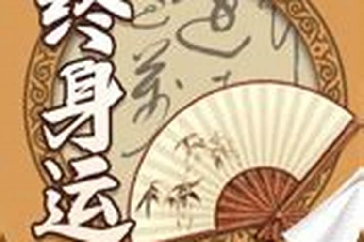 7月22日财神方位是哪个方位呢