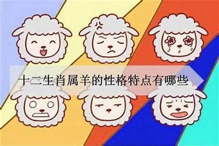 生辰八字能看出一个人的性格吗