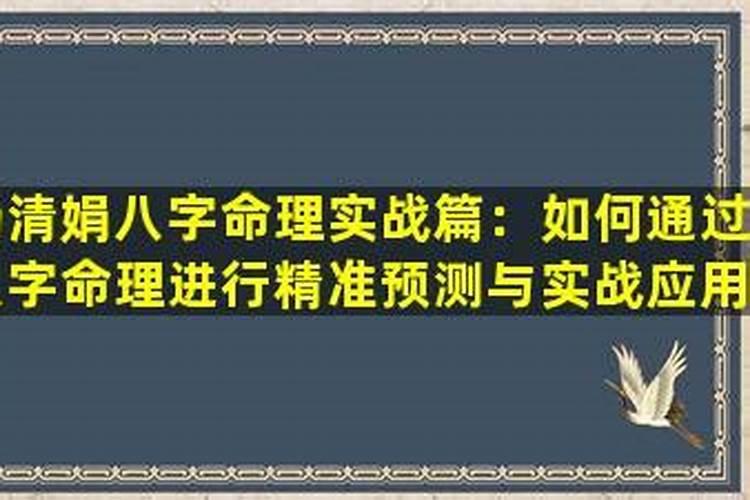 癸酉日己未时生，年月支是寅巳申酉戌，命主贵显