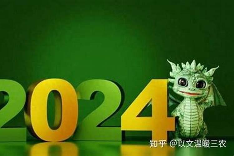 2021年属龙躲春时间和方法