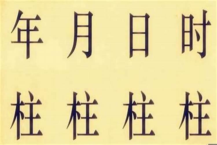 偏财运极好的八字