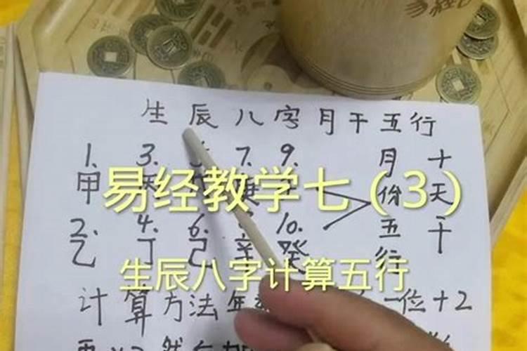 目前公认的八字算命大师