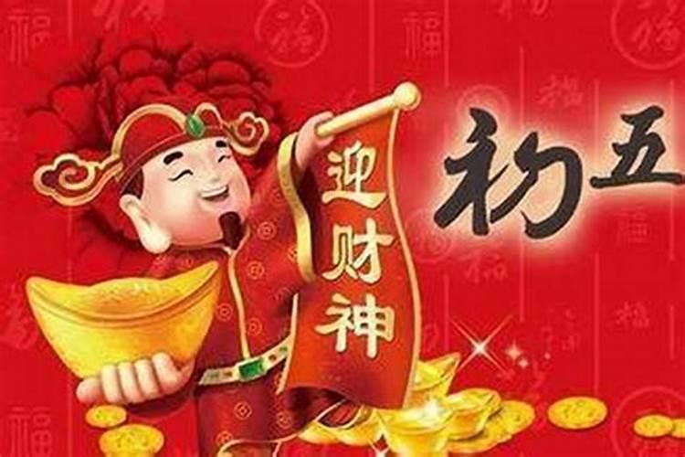 餐厅财神位摆放什么位置合适