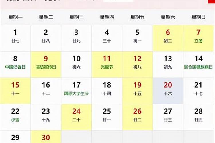 下半年风水用八字择吉日搬家好不好