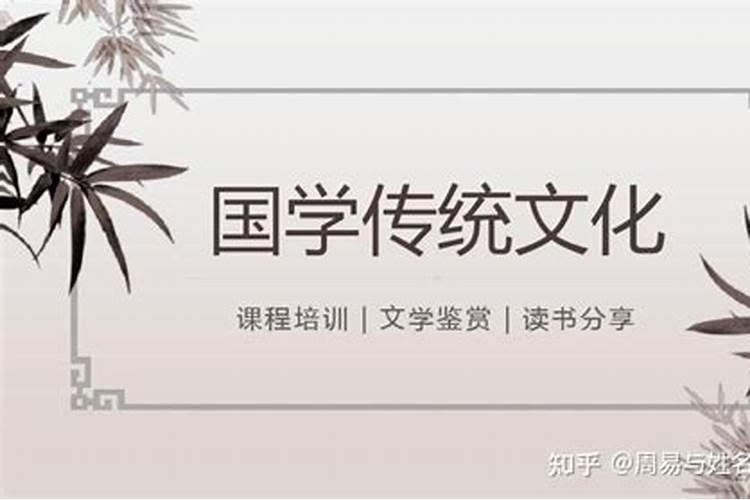 四柱八字大师真实水平