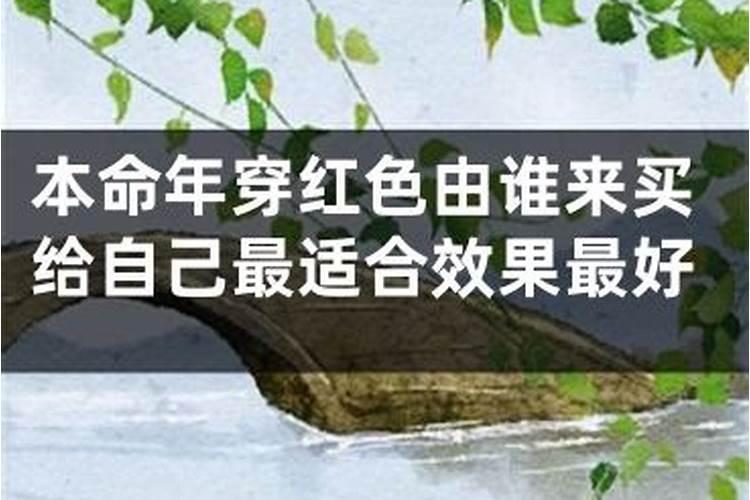 八字中流年比伤是什么意思