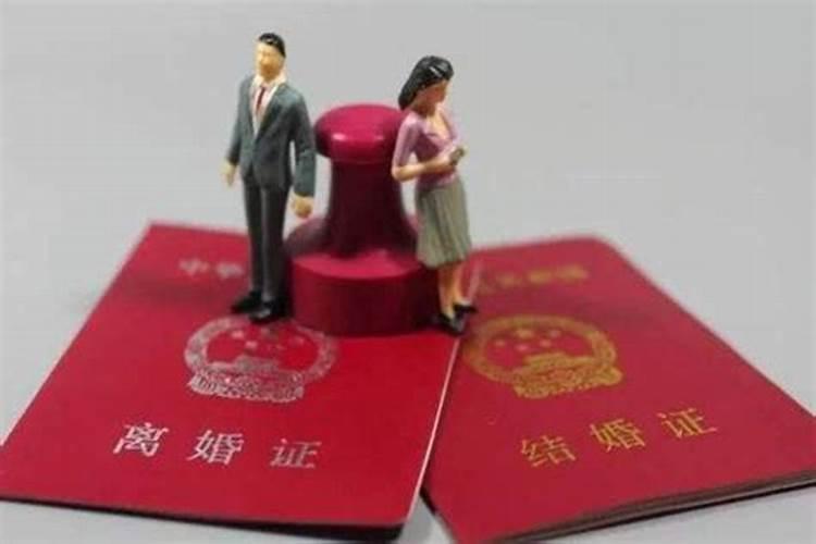 离婚又复婚会有什么影响