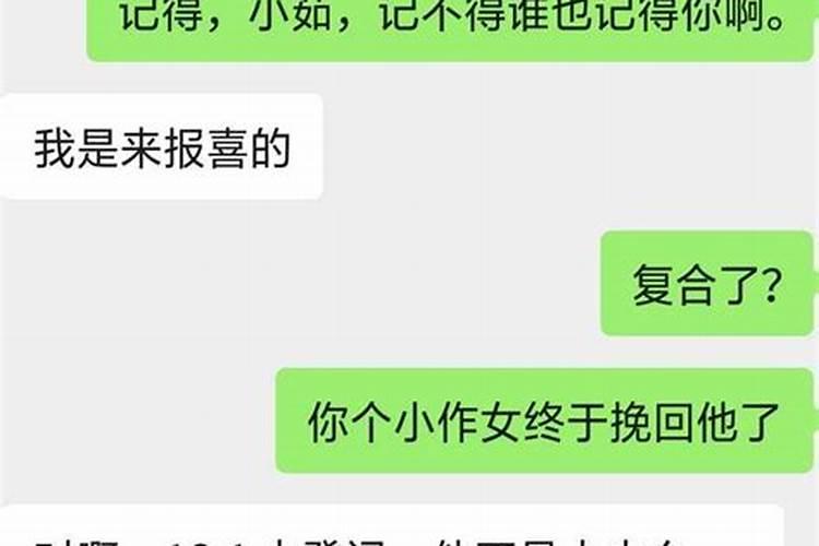 分手后挽回前男友还有希望吗教你最正确的挽回方法