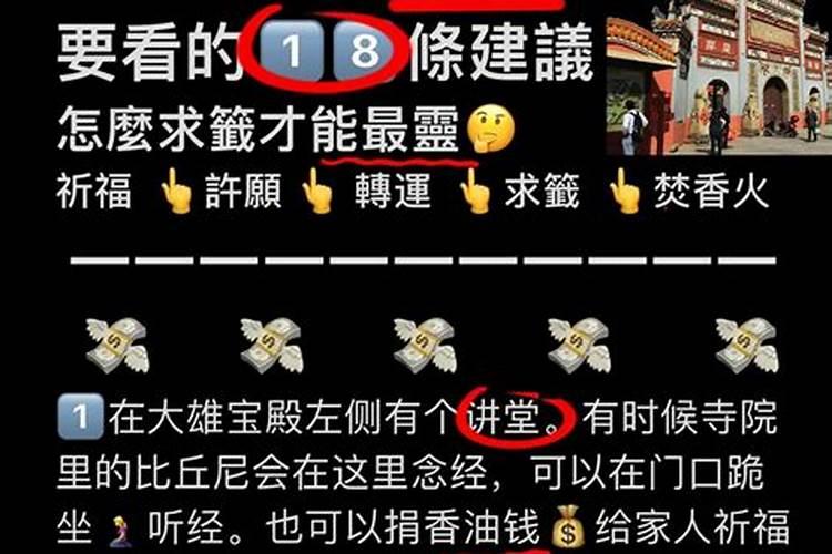 长沙可以单独做法事的寺庙