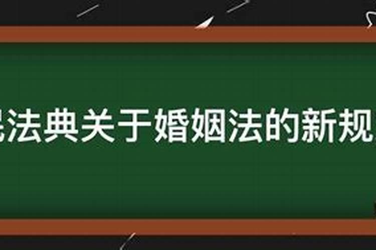 放生能化解婚姻不顺