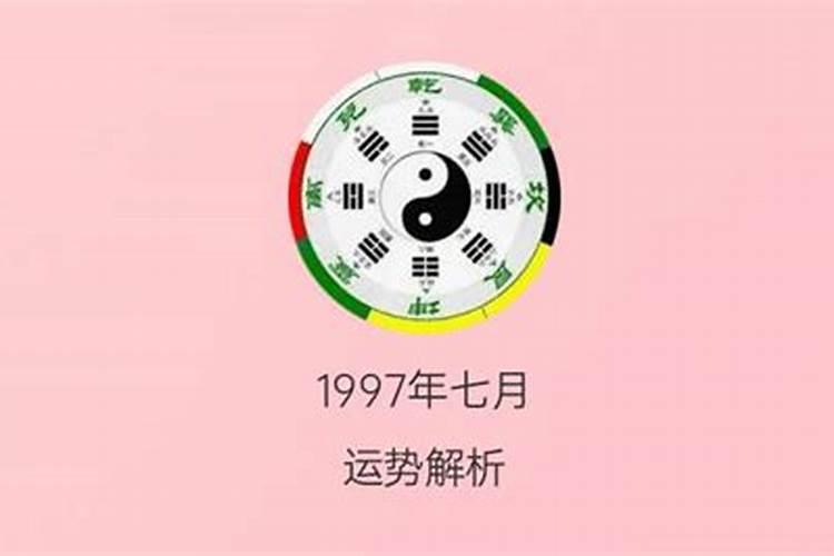 2008年七月初二出生是什么命