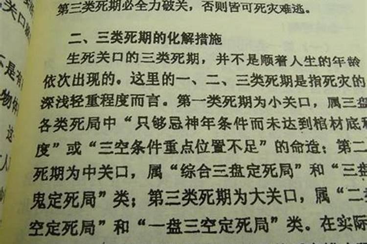 连锁经营八字方针