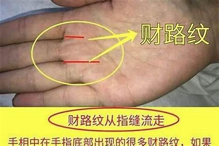 漏财的最佳补救方法