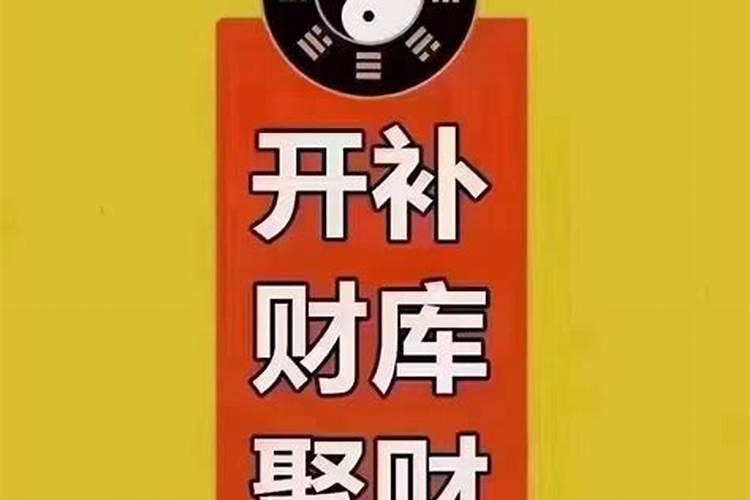 阴债十万贯是什么意思