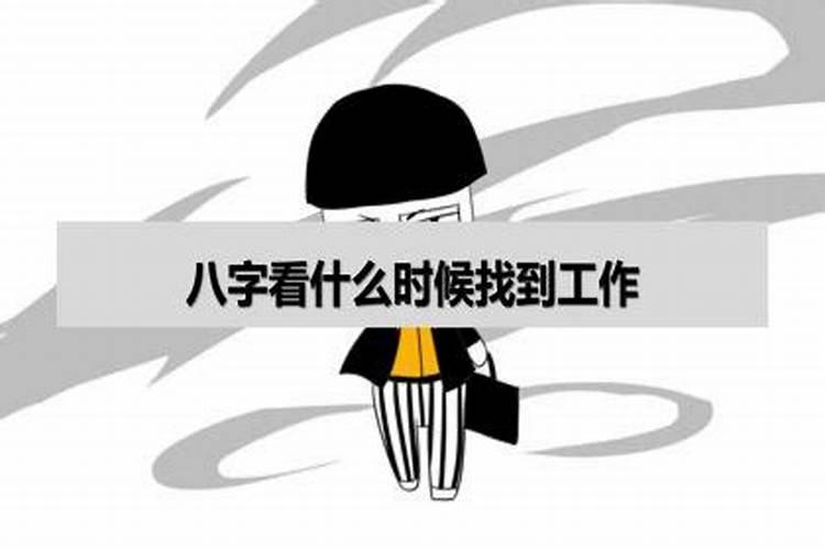 第四十八场祈福、还阴债、补财库超度法事（48）