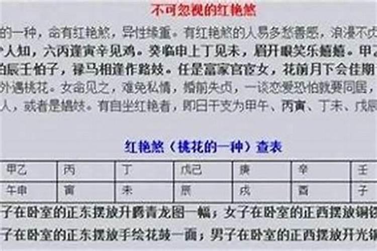 八字算命的科学解释是什么