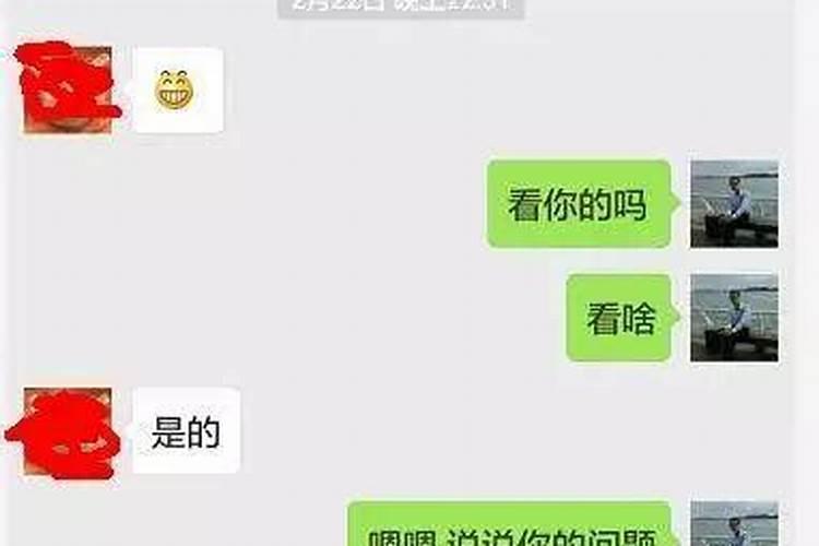 看出生时辰今年能否有怀孕机会呢