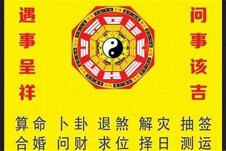 婚姻幸福八字