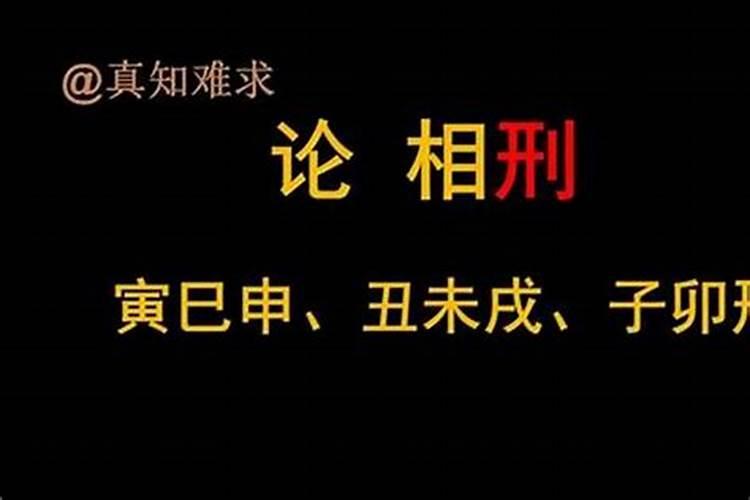 属虎48岁本命年与生肖相冲